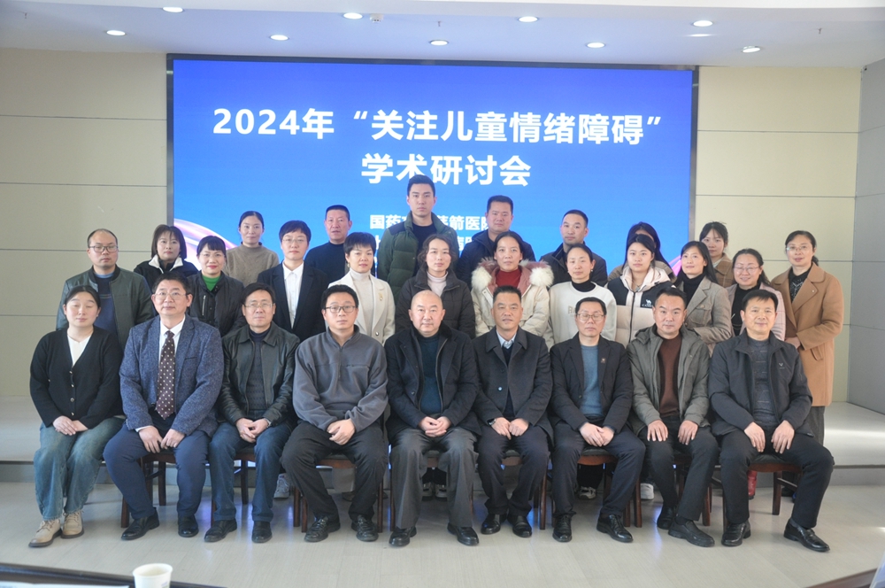2024ꡰP(gun)עͯwϵKW(xu)g(sh)ӑ(hu)ڇ(gu)ˎ|L(fng)ét(y)Ժ¡e